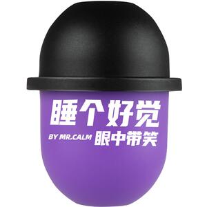 华熙生物休想角落夜帽子小紫杯蓝莓叶黄素gaba叶黄素酯透明质酸钠