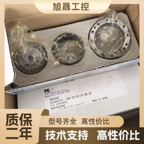 【议价】HD谐波减速机CSF-20-50-2A-GR-SP速比1:5