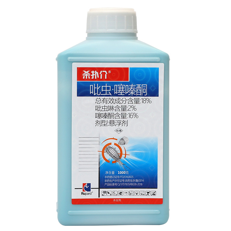 吡虫噻嗪酮介壳虫飞虱农药杀虫剂
