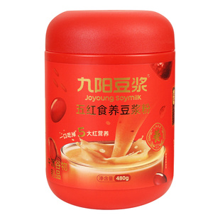 九阳豆浆五红豆浆粉480g无添加蔗糖早餐冲饮即食5五黑速溶豆奶粉