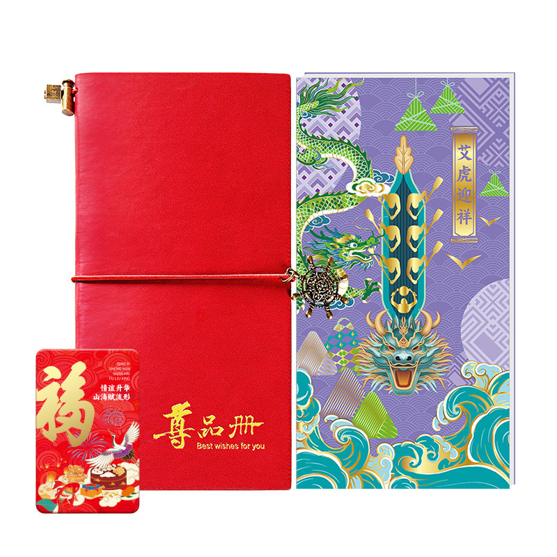 首粮礼品卡1000型中秋自选礼品册可兑中粮福临门粮油兑换提货券