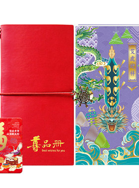 首粮礼品卡1000型自选礼品册可兑中粮福临门粮油兑换提货券