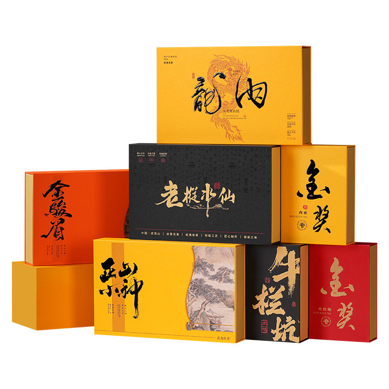 七款茗茶武夷山特级独立小包包邮