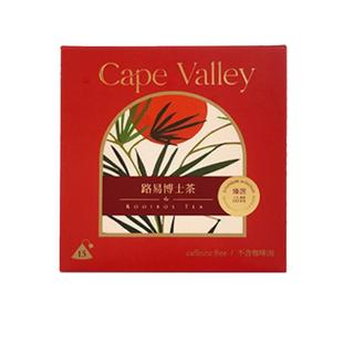 R1开普山谷南非博士茶伴手礼盒养生下午茶红茶路易波士茶国宝茶