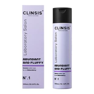 【正常发货】法国clinsis控油清爽蓬松丰盈洗发水氨基酸清洁去油