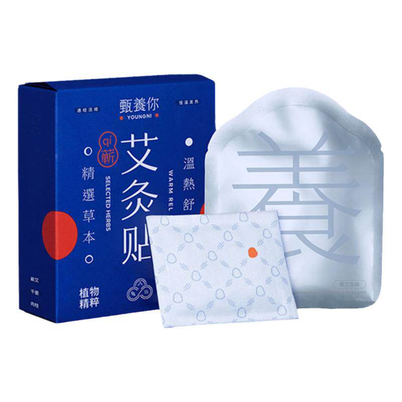 甄养你脊椎明星同款艾草暖宫贴
