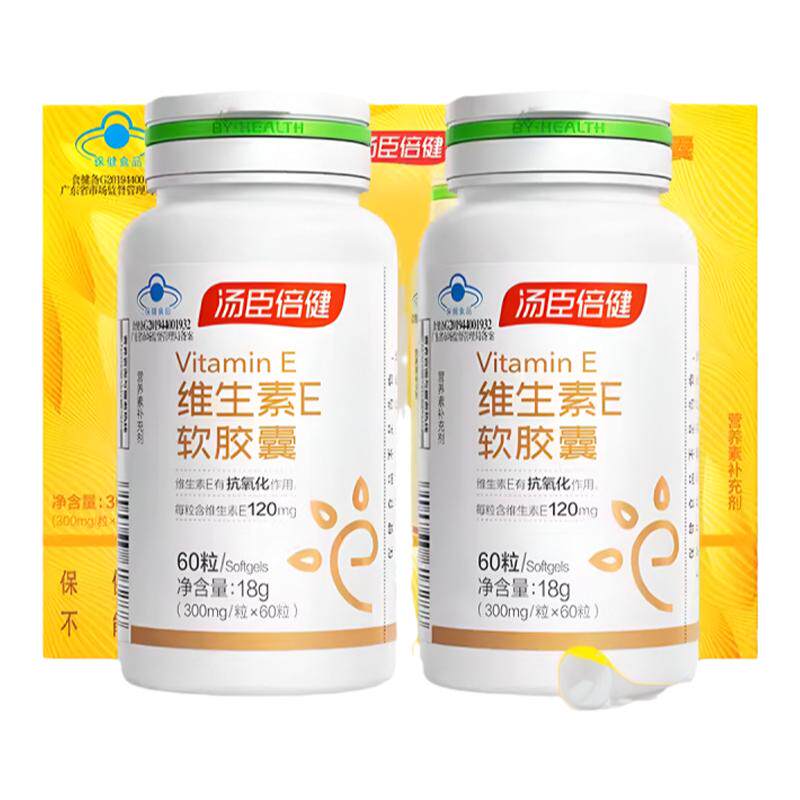 60粒高含量汤臣倍健维生素E胶囊