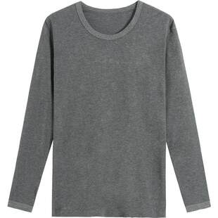 三枪保暖内衣男士薄打底纯棉秋季新款70支长绒棉保暖秋衣