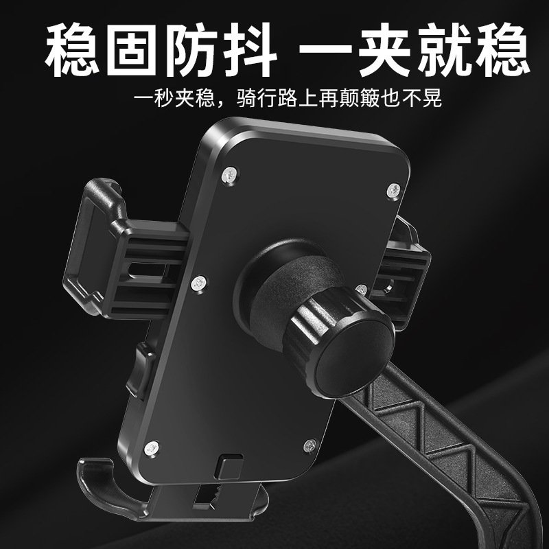 2020新款电动车手机架导航骑手电瓶车支架防震支架外卖装备摩托车