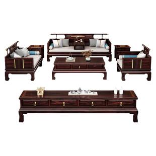 新中式乌金木红木沙发客厅全套别墅冬夏两用组合全实木仿古家具