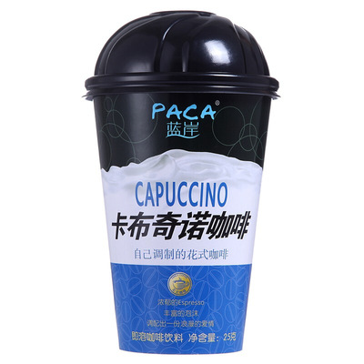 蓝岸卡布奇诺摩卡拿铁玛奇朵味
