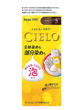 泡泡染遮白自然色日本进口