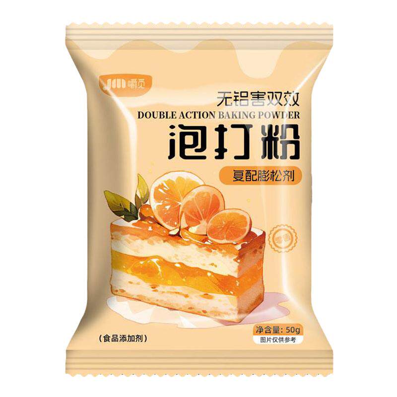 无铝双效泡打粉家用小包食用