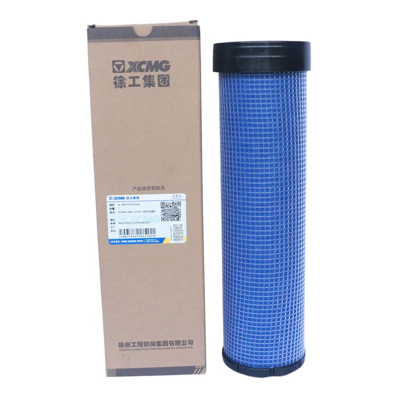 徐工挖掘机原厂XE55D 60DA 65洋马4TNV94发动机空气滤芯滤清器