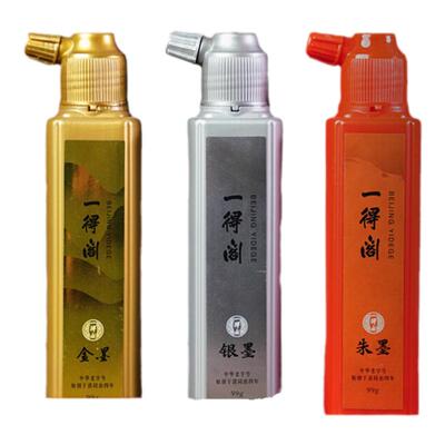 一得阁金墨汁对联墨汁99g