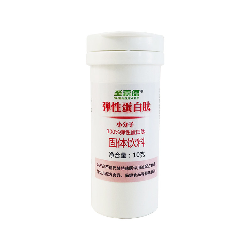 圣嘉德纯弹性蛋白肽粉无添加皮肤弹性胶原蛋白搭档K老松弛10克
