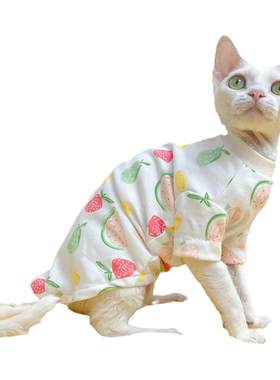 纯棉四脚衣服全包护肚