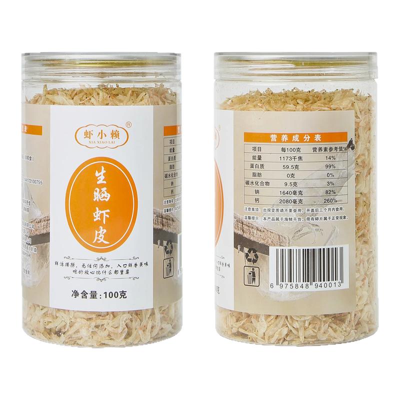 虾小赖特产虾皮100g海鲜干货