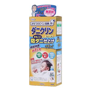 UYEKI日本衣物除菌除螨洗衣液