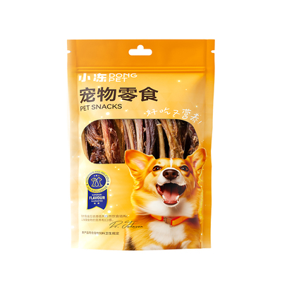 狗狗磨牙棒牛骨宠物零食泰迪柯基小型中型幼犬耐咬洁齿骨训练奖励