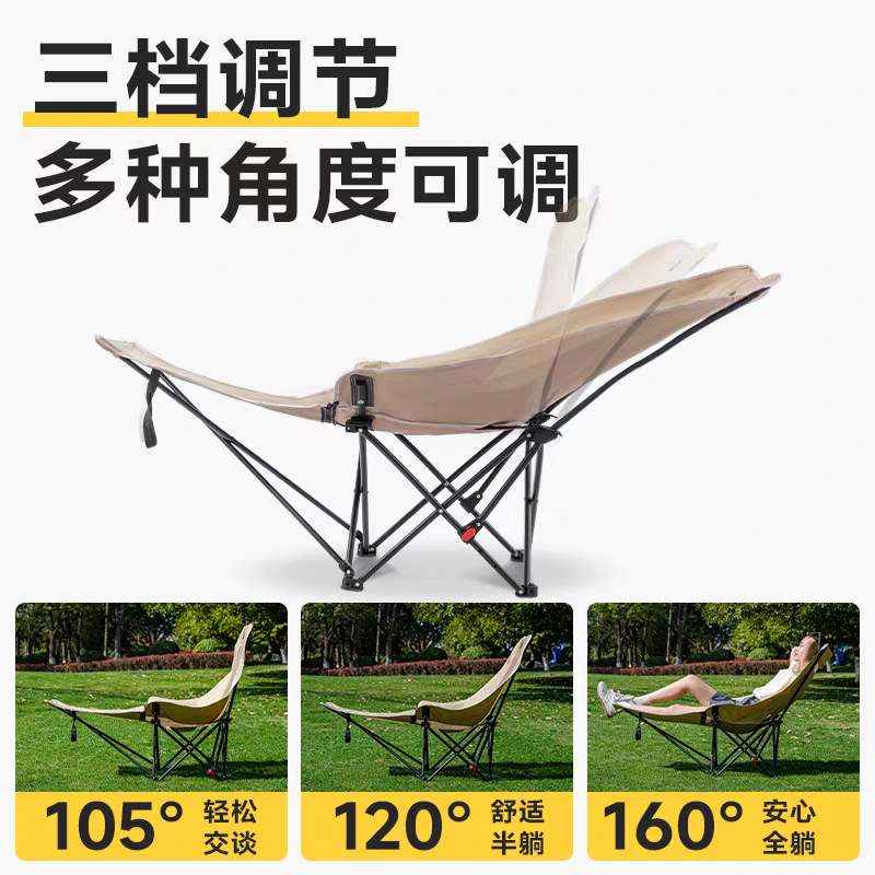 户外高背月亮椅透气露营椅子便携式躺椅坐躺厂家硌野餐折叠网纱脚