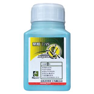 荣邦介首介朗蚧壳虫介壳虫吡虫啉噻嗪酮悬浮剂农药杀虫剂帮农植保