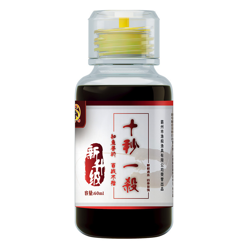 黑坑果酸黑坑果酸钓鱼饵打窝料