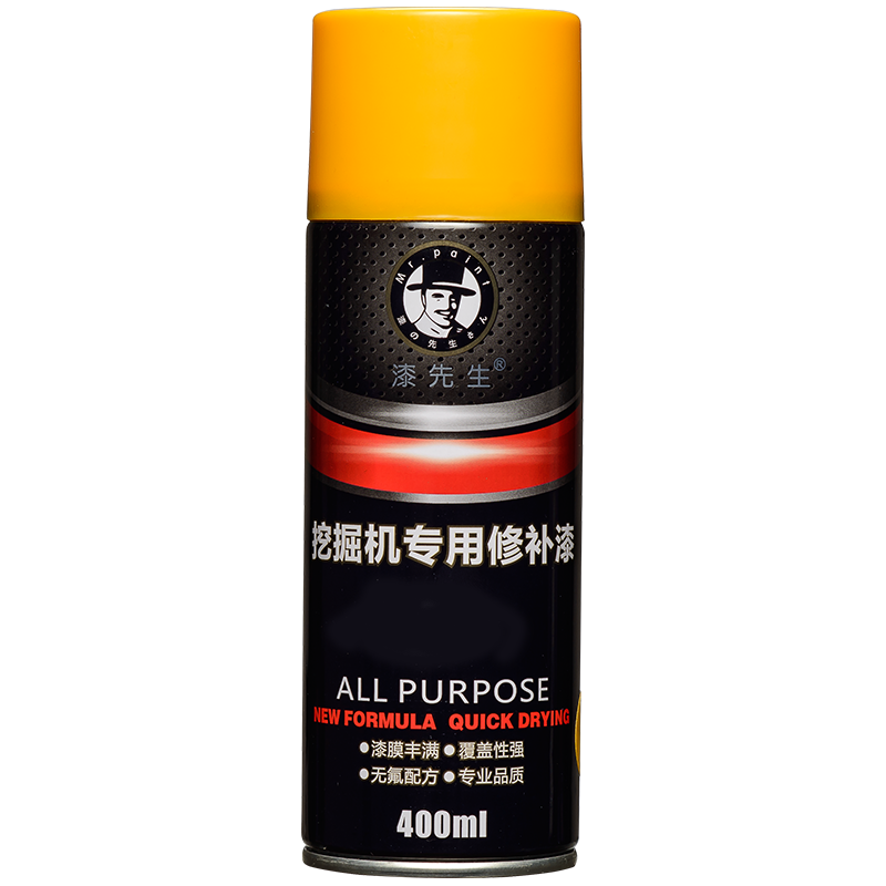 适用山推装载机挖掘机新款黄灰色喷漆工程设备划痕修补修复自喷漆