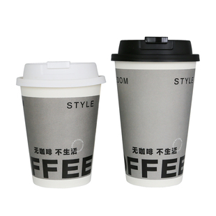 一次性纸杯子加厚双层中空ins风灰咖啡热饮奶茶商用带盖打包定制