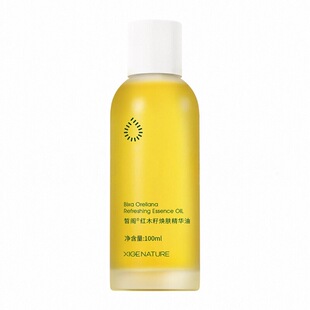 皙阁XIGE红木籽油紧致面部刮痧精油脸部养肤按摩全身通经络精华油