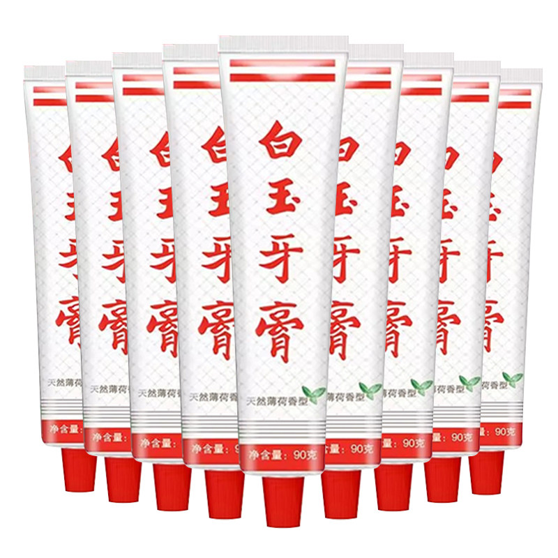 上海白玉牙膏90口腔薄荷清新防蛀
