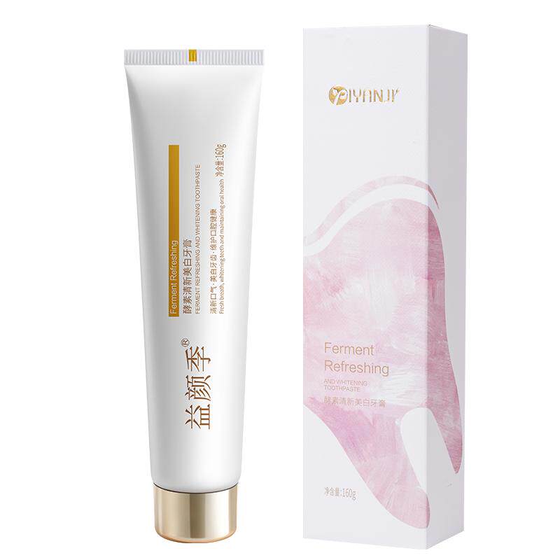 牙膏美白去黄去口臭清新口气祛除异味成人去渍牙膏正品官方旗舰店