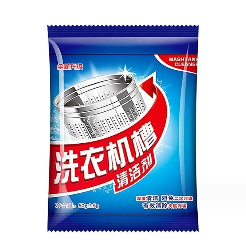洗衣机槽清洁剂强力除垢杀菌去污