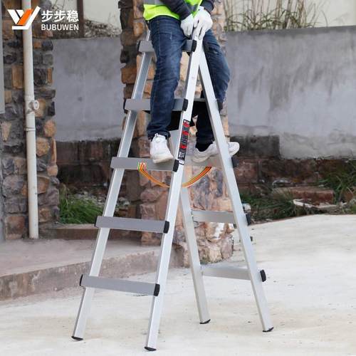 步步稳加厚铝合金人字梯可行走梯子家用折叠伸缩楼梯木工工程铝梯