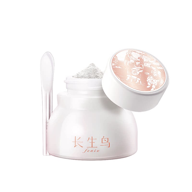 长生鸟美白淡斑珍珠粉提亮肤色