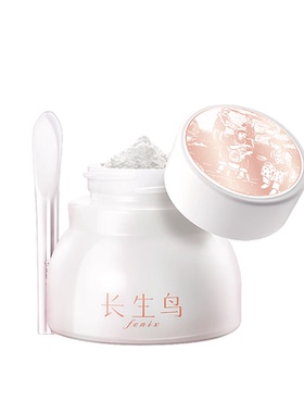 长生鸟美白淡斑珍珠粉提亮肤色