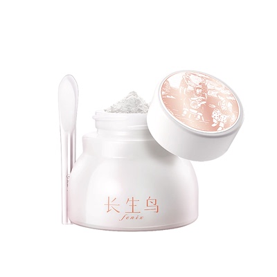 长生鸟美白淡斑珍珠粉提亮肤色