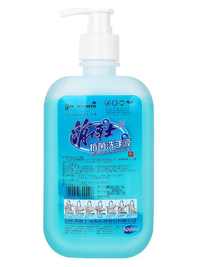 消博士抗菌洗手液食品级清新香型