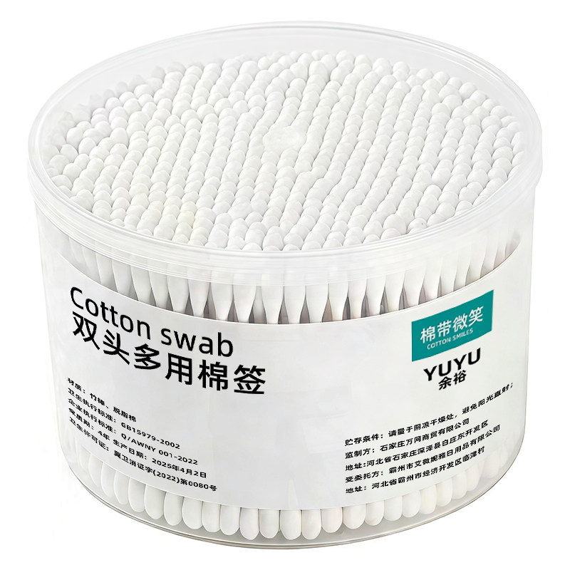 棉签掏耳朵棉棒化妆家用棉棒清洁
