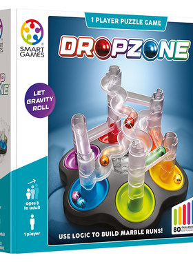 SmartGames物理重力轨道迷宫8岁+3D迷宫益智玩具生日礼物