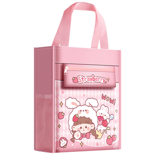 美术手提袋学生拎书袋补习袋女小学生文件袋拉链式补课包学习资料袋补习班书袋收纳袋作业辅导班补课专用书包