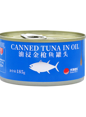 大洋世家油浸金枪鱼罐头