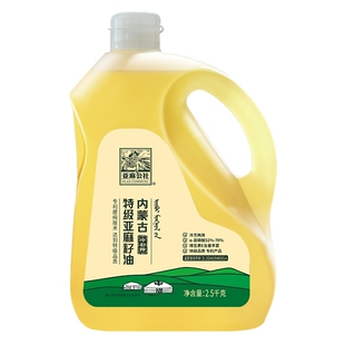 亚麻公社 特级亚麻籽油5斤冷榨食用油亚麻酸官方旗舰店正品内蒙古