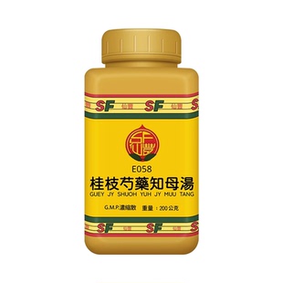 仙丰桂枝芍药知母汤倪海厦台湾仙丰中药祛风胜湿温经止痛心烦欲吐