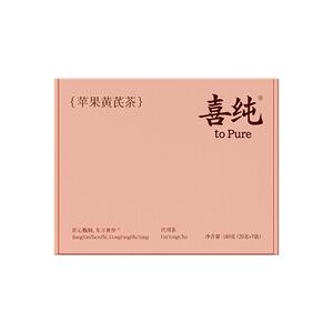 喜纯苹果黄芪茶！20g/袋