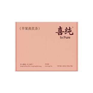 喜纯苹果黄芪水麦冬红枣枸杞茶补气血调理女养生茶包适合女生喝的