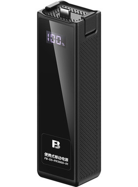 沣标DJIPocket3/4相机拓展支架