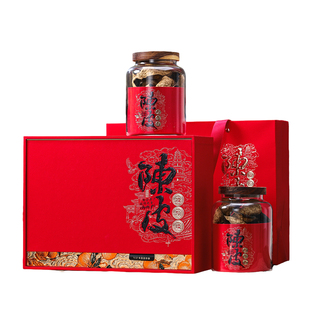 新会陈皮高端礼盒空盒子2026新款陈皮包装盒小双玻璃四两200g容量