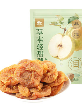 西域美农秋月梨干泡水即食两吃
