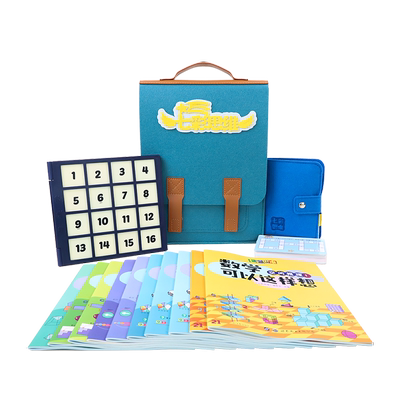 七彩思维数学可以这样想